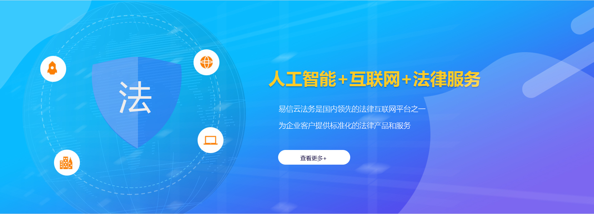 浙江律师在线咨询