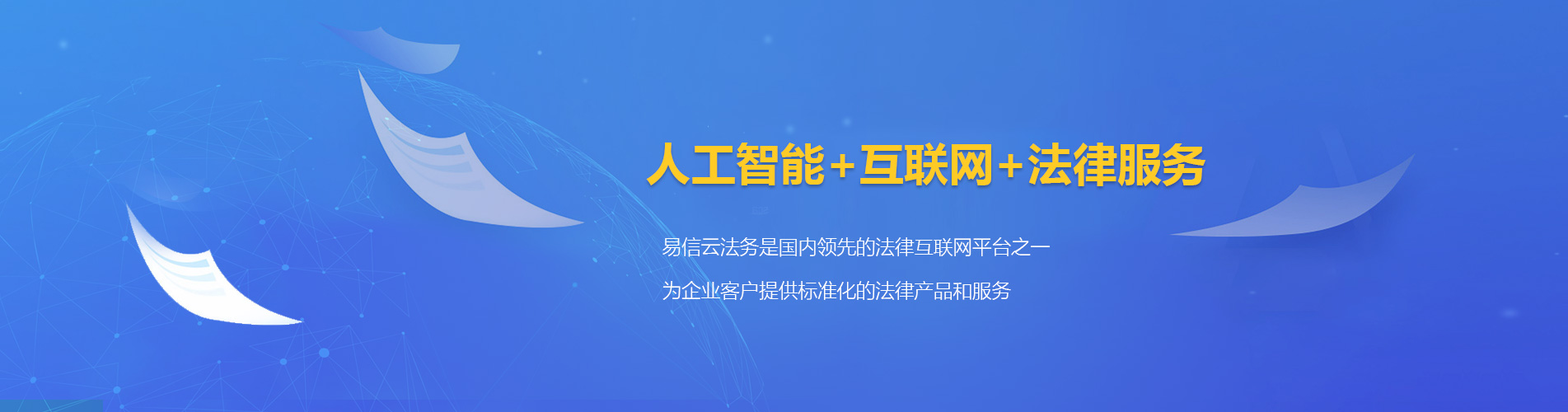 浙江律师在线咨询